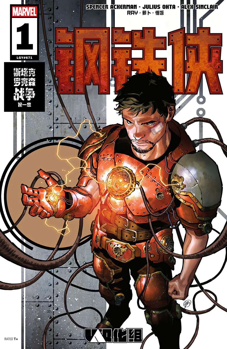 第1话