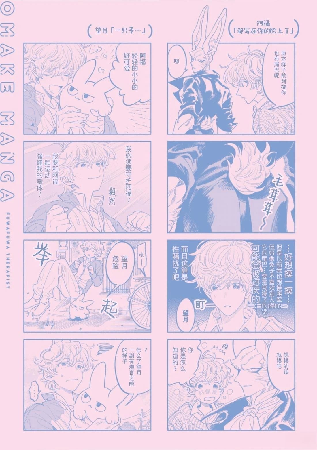 电子版限定特典
