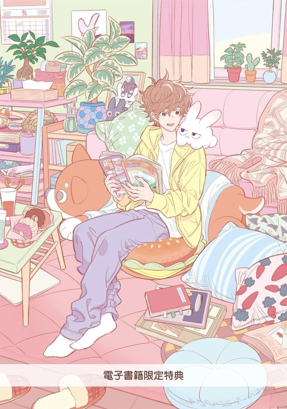 电子版限定特典