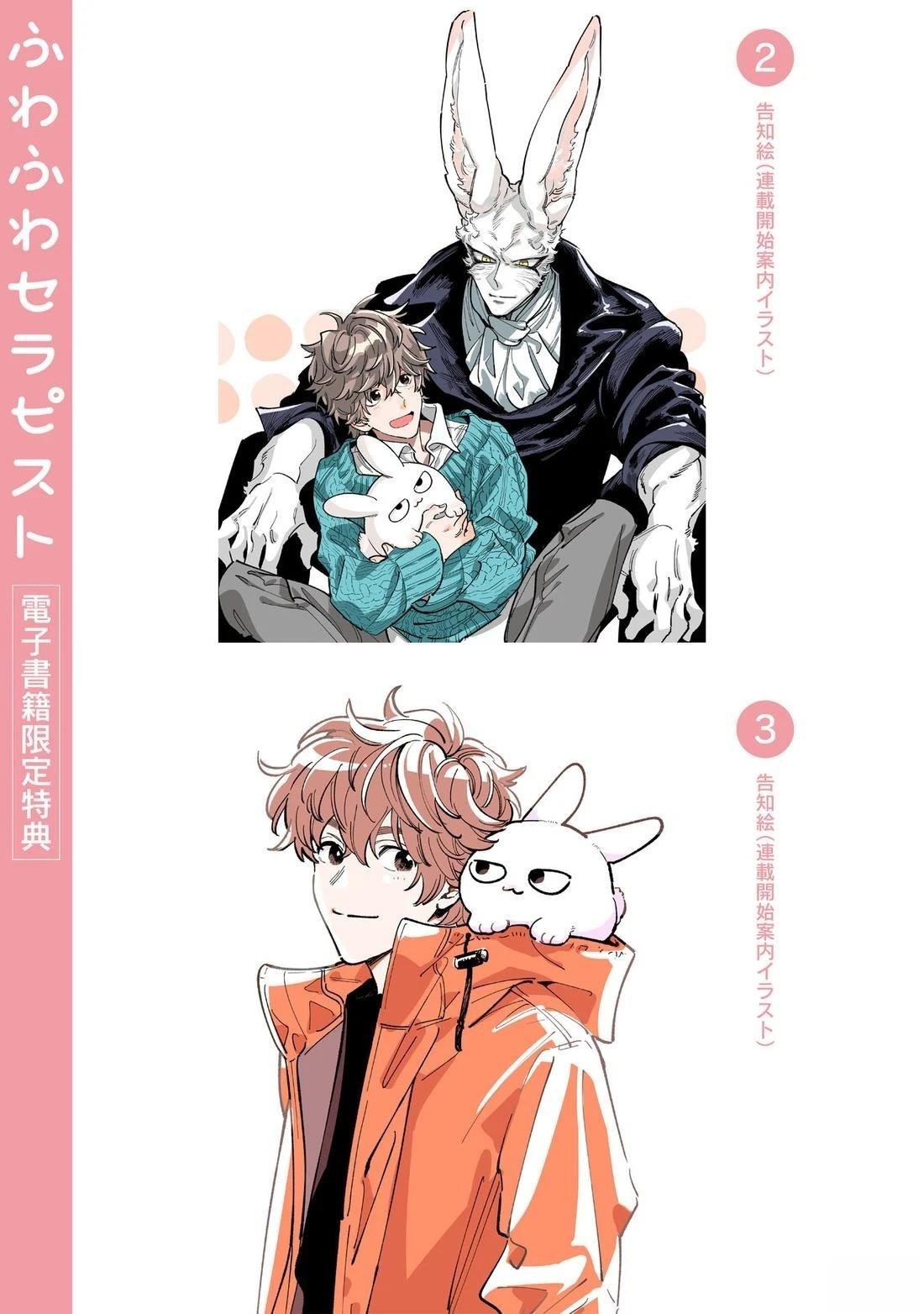 电子版限定特典