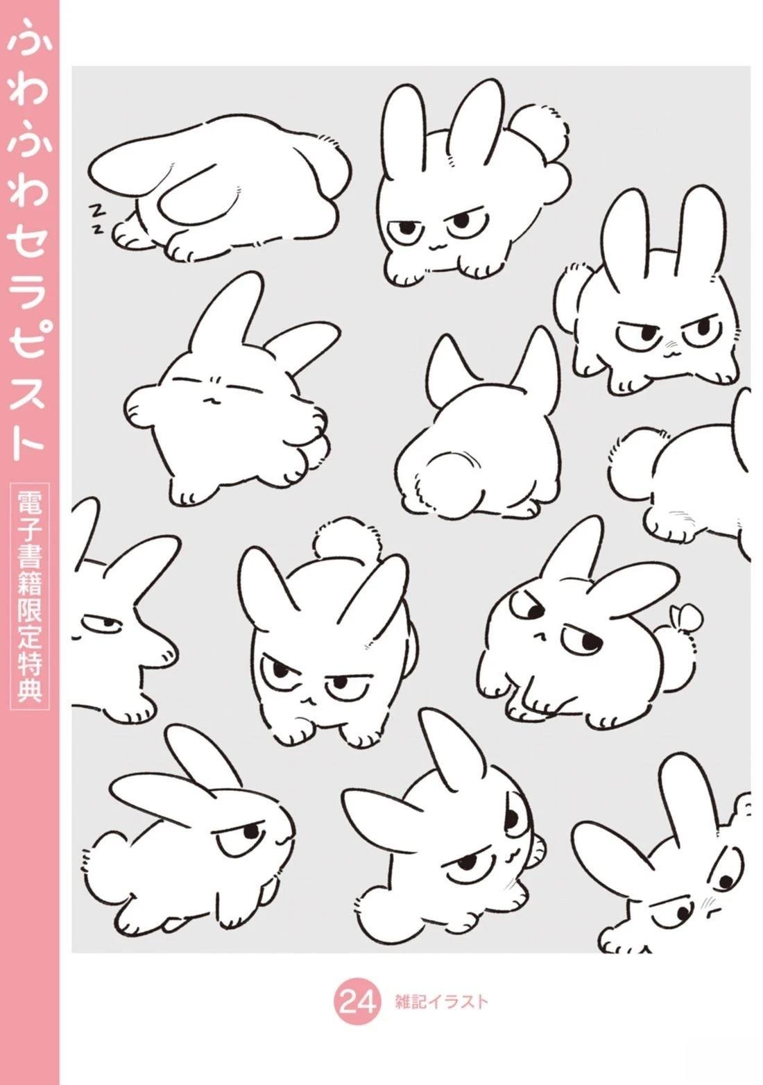 电子版限定特典