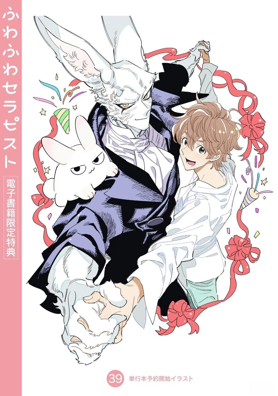 电子版限定特典