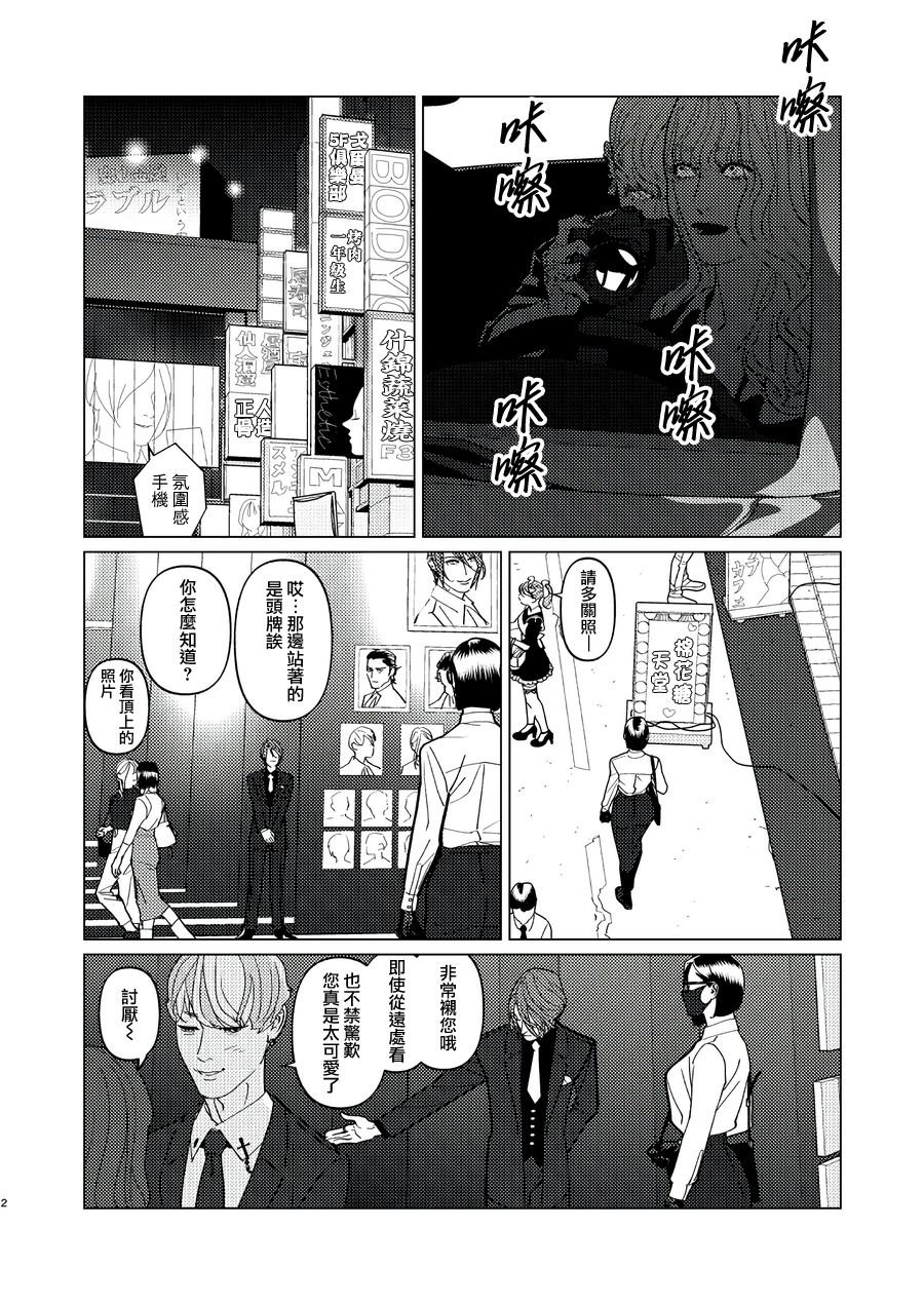第10话
