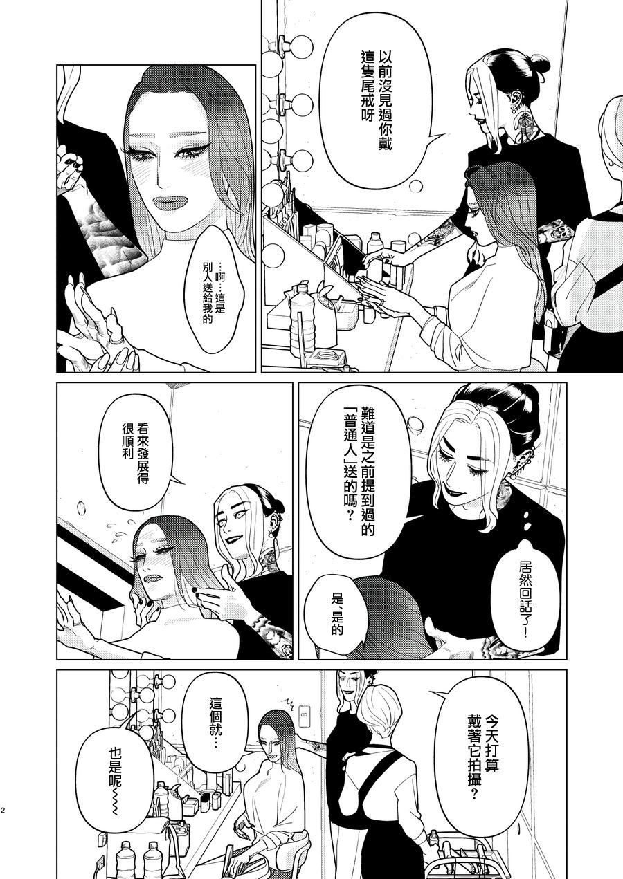 第12话