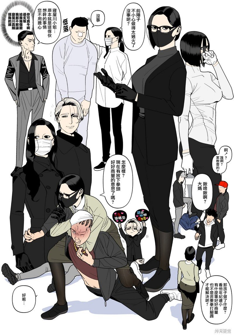 第13话