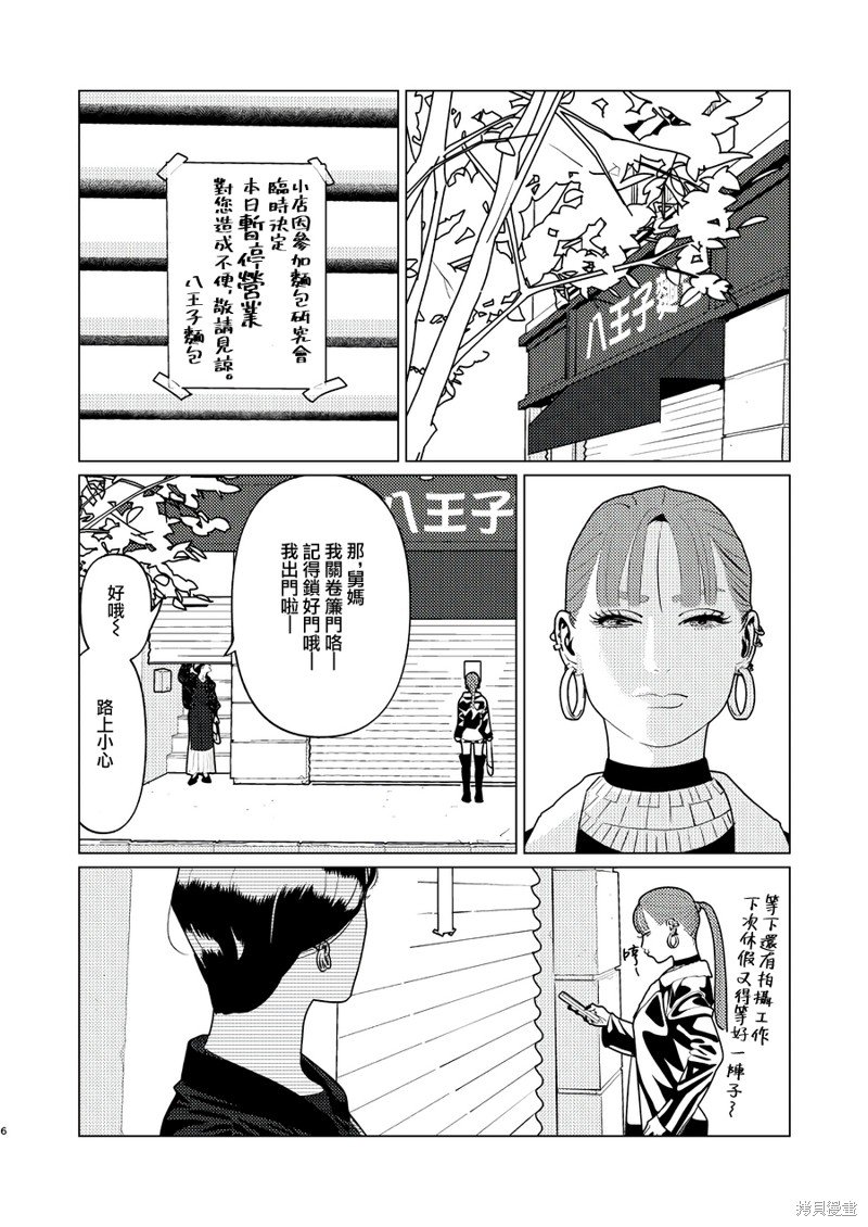 第15话