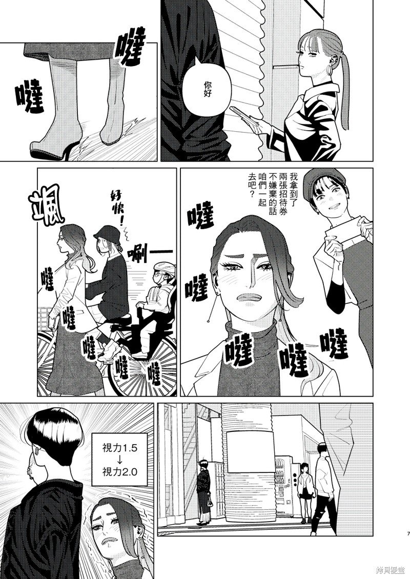 第15话