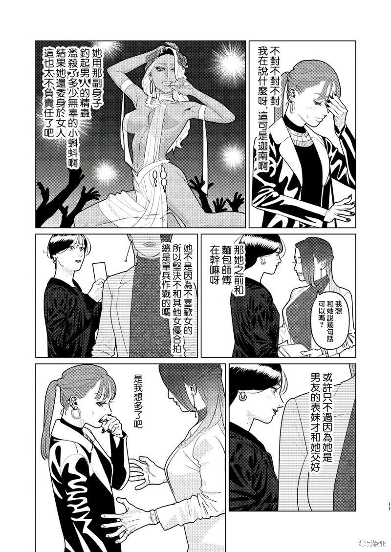 第15话