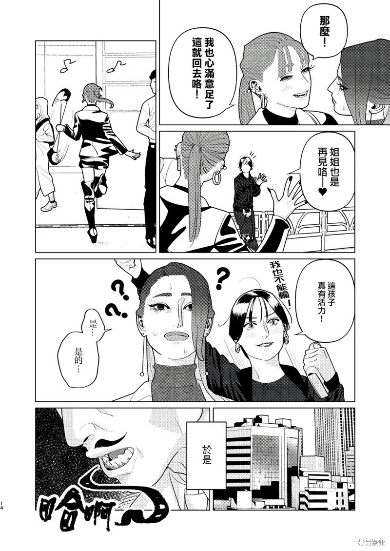 第15话