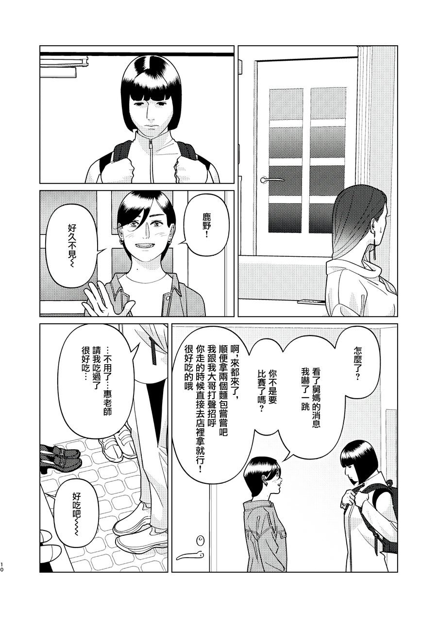 第18话