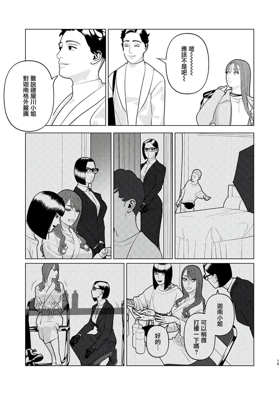 第21话