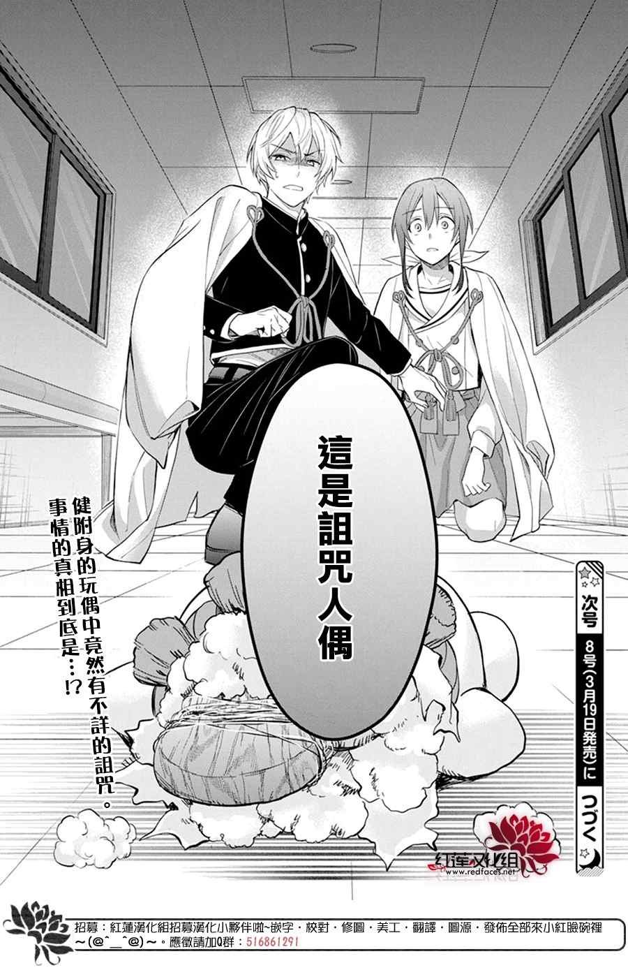 第11话