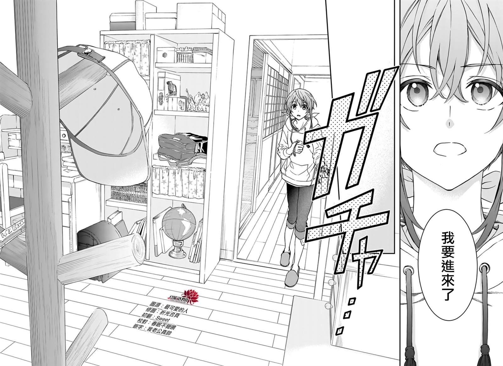 第13话