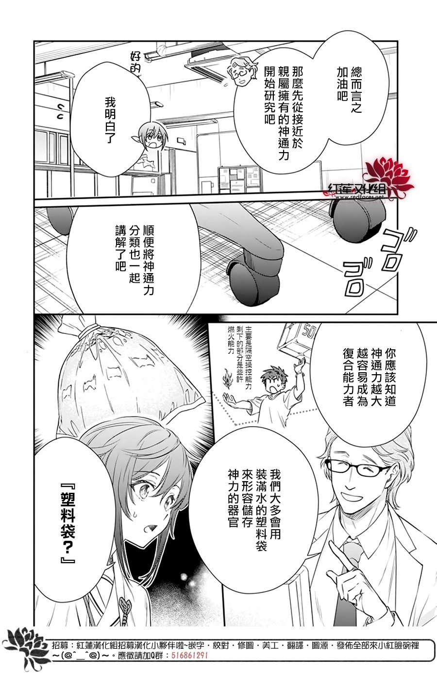 第19话