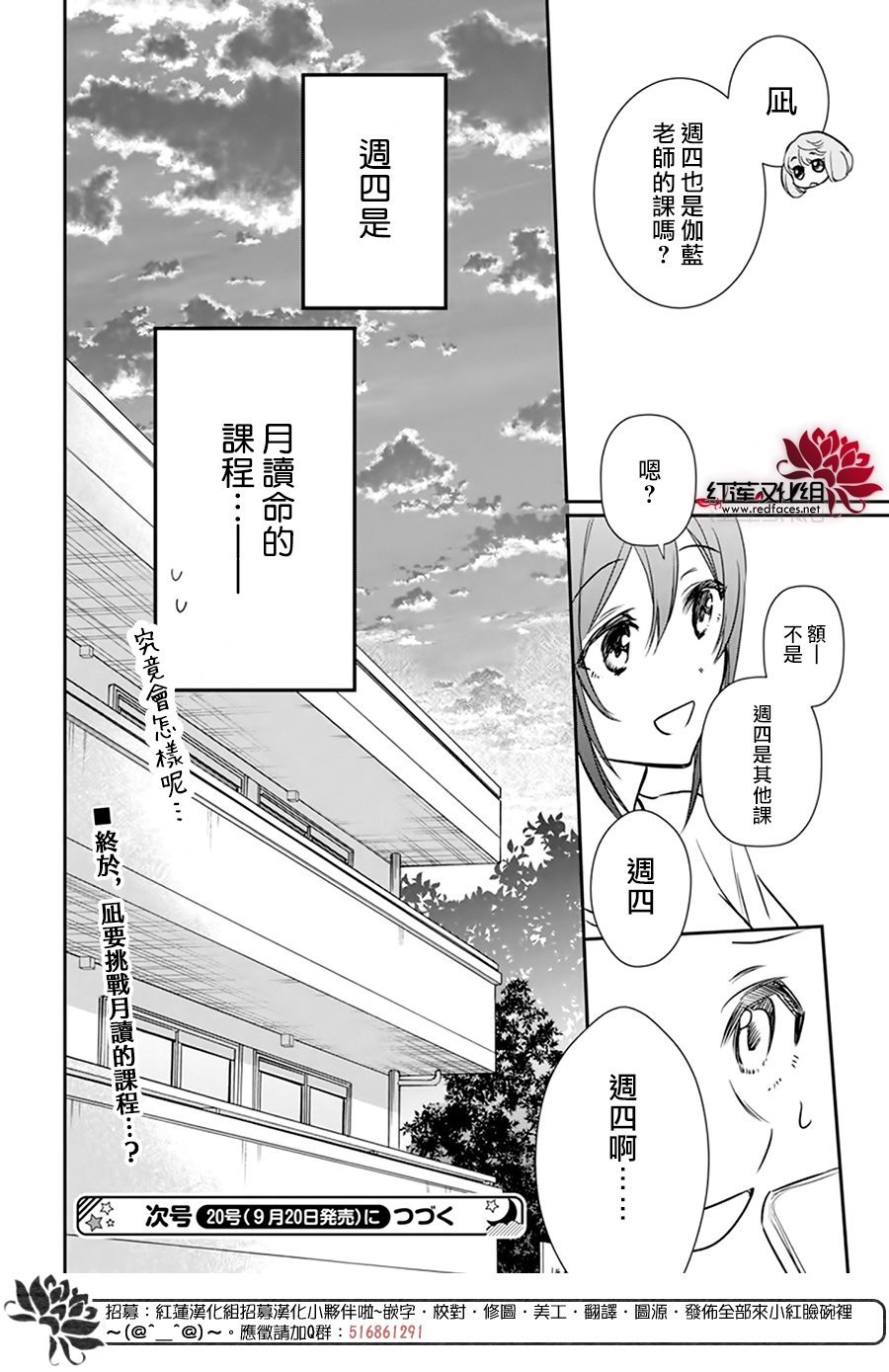 第19话