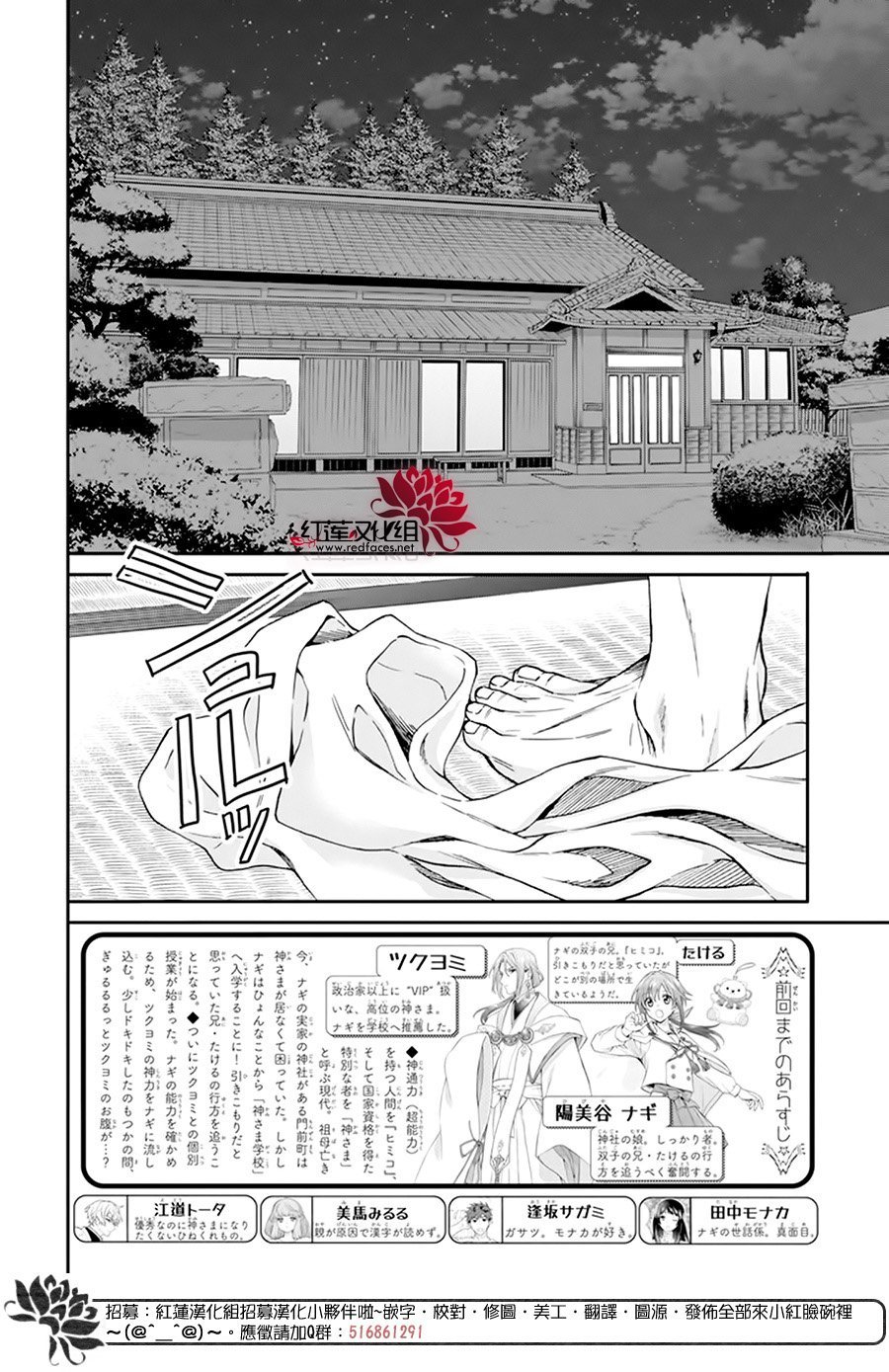 第21话