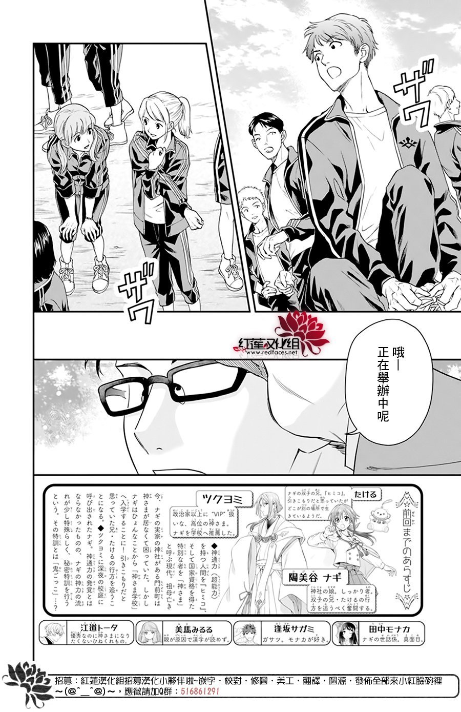 第22话