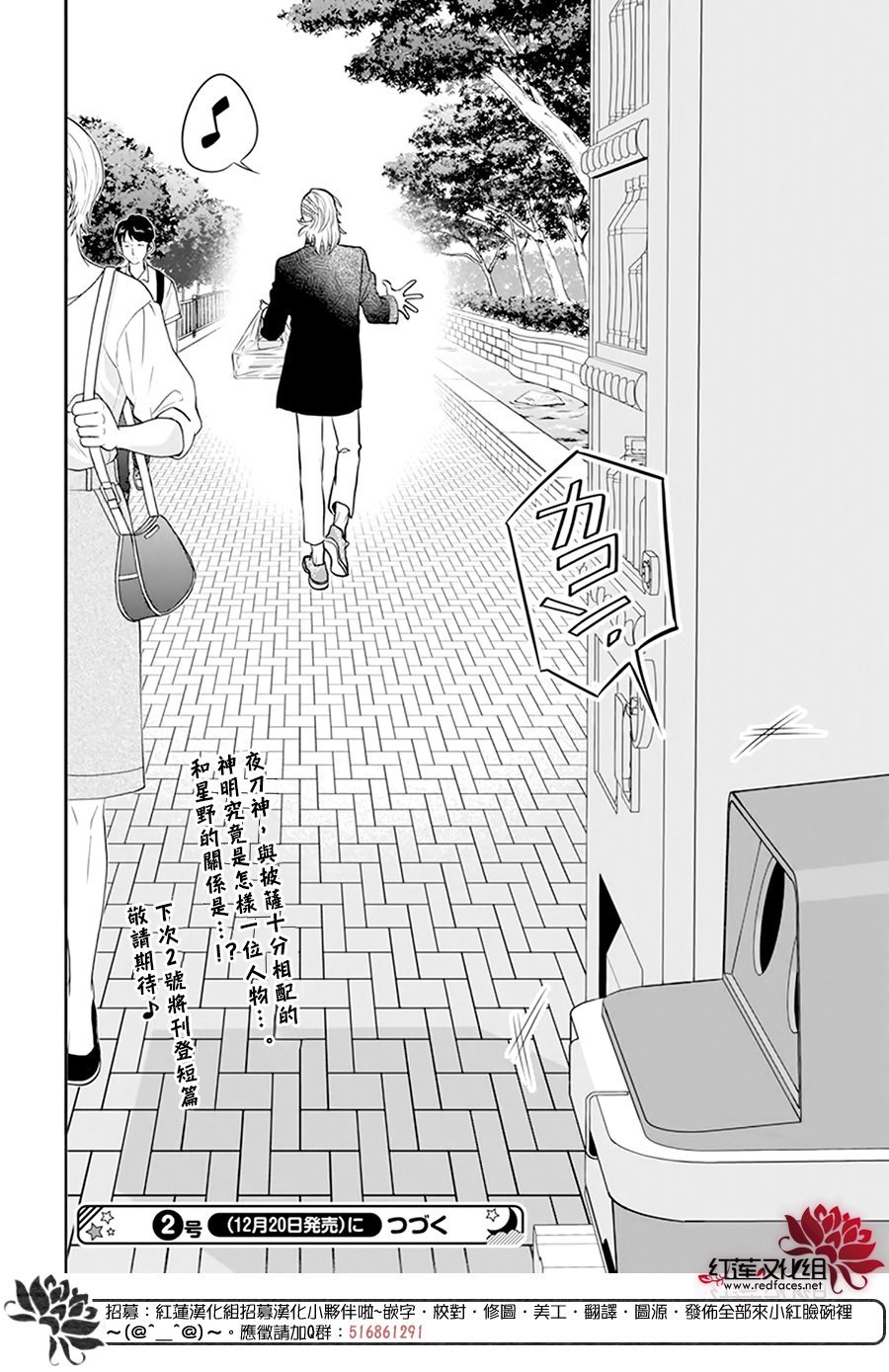 第23话