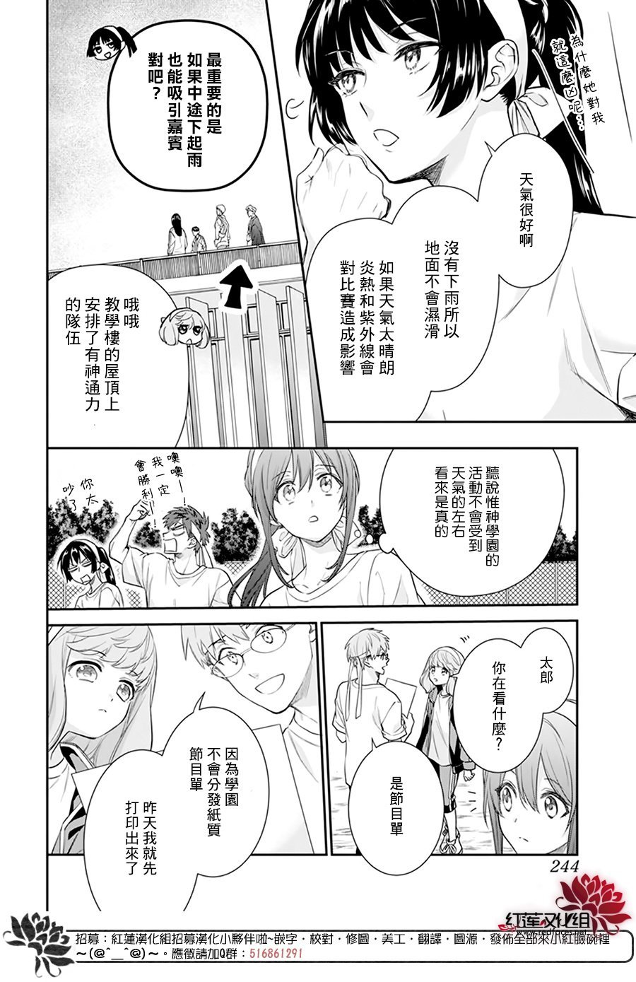 第24话