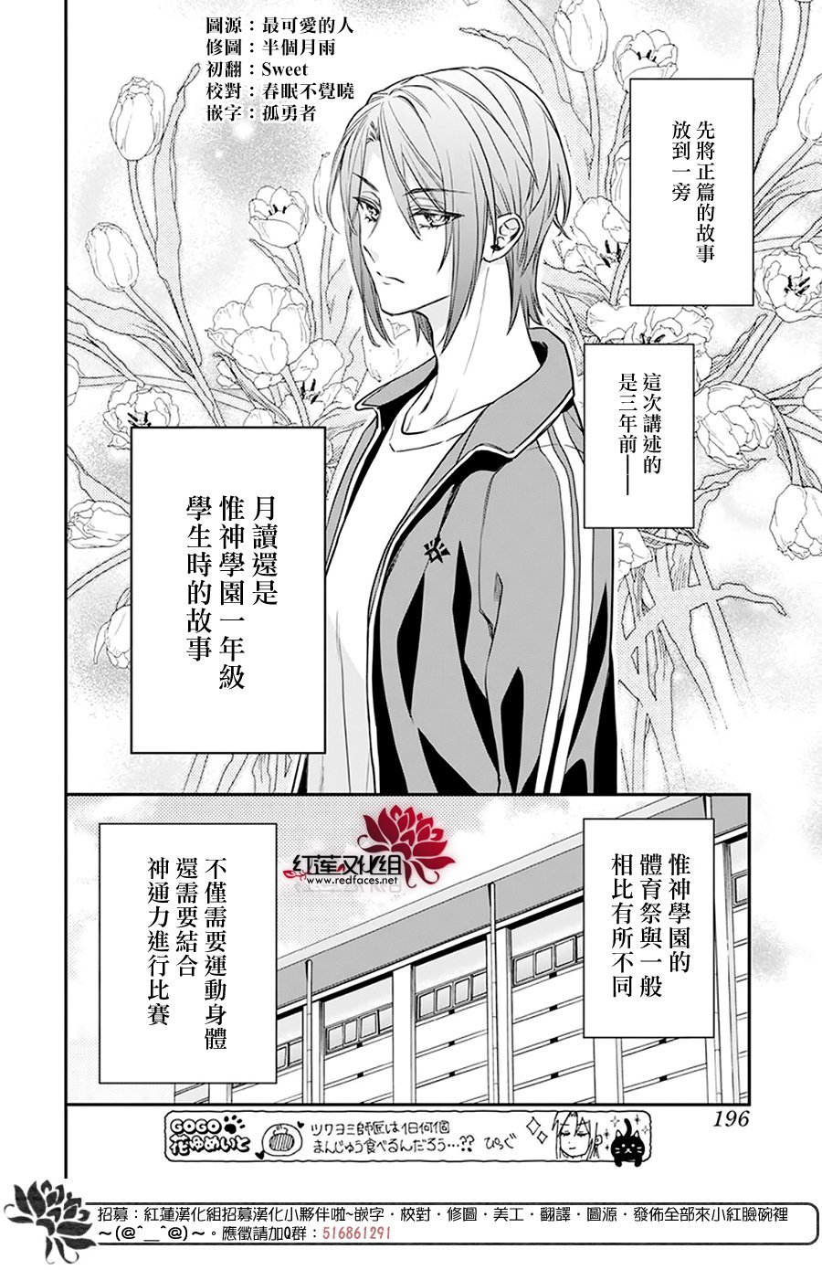 番外01