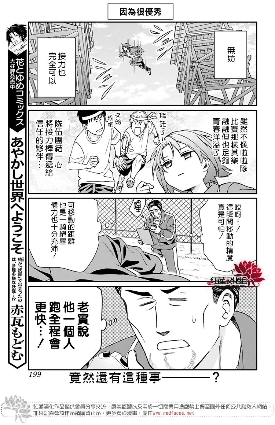 番外01