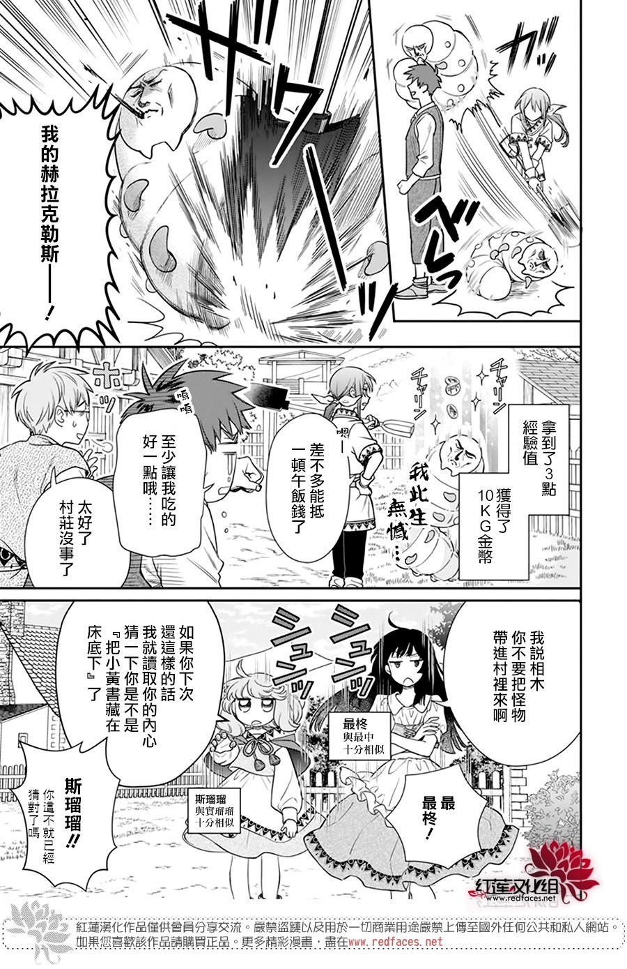 番外02