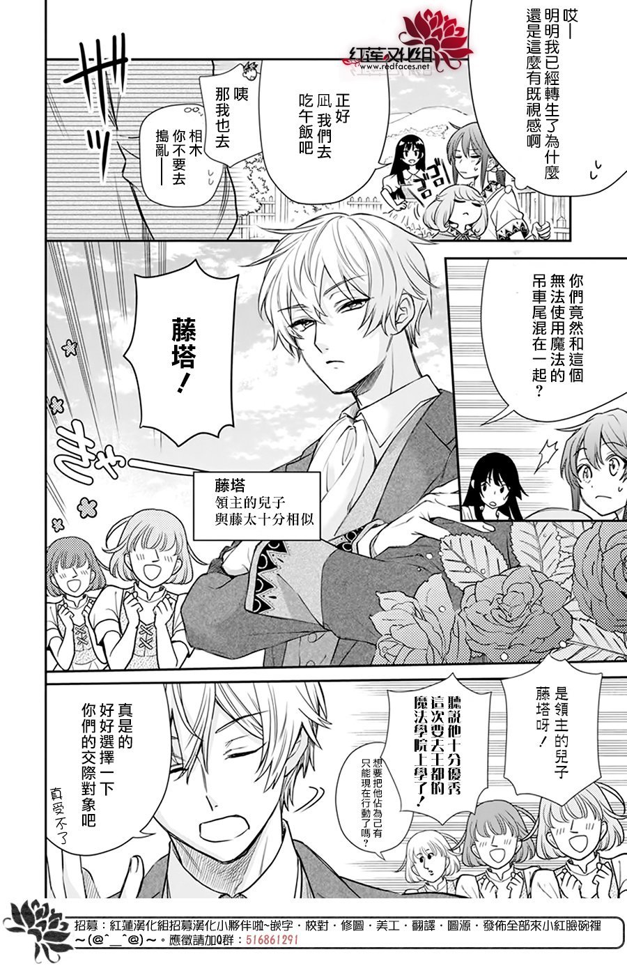 番外02