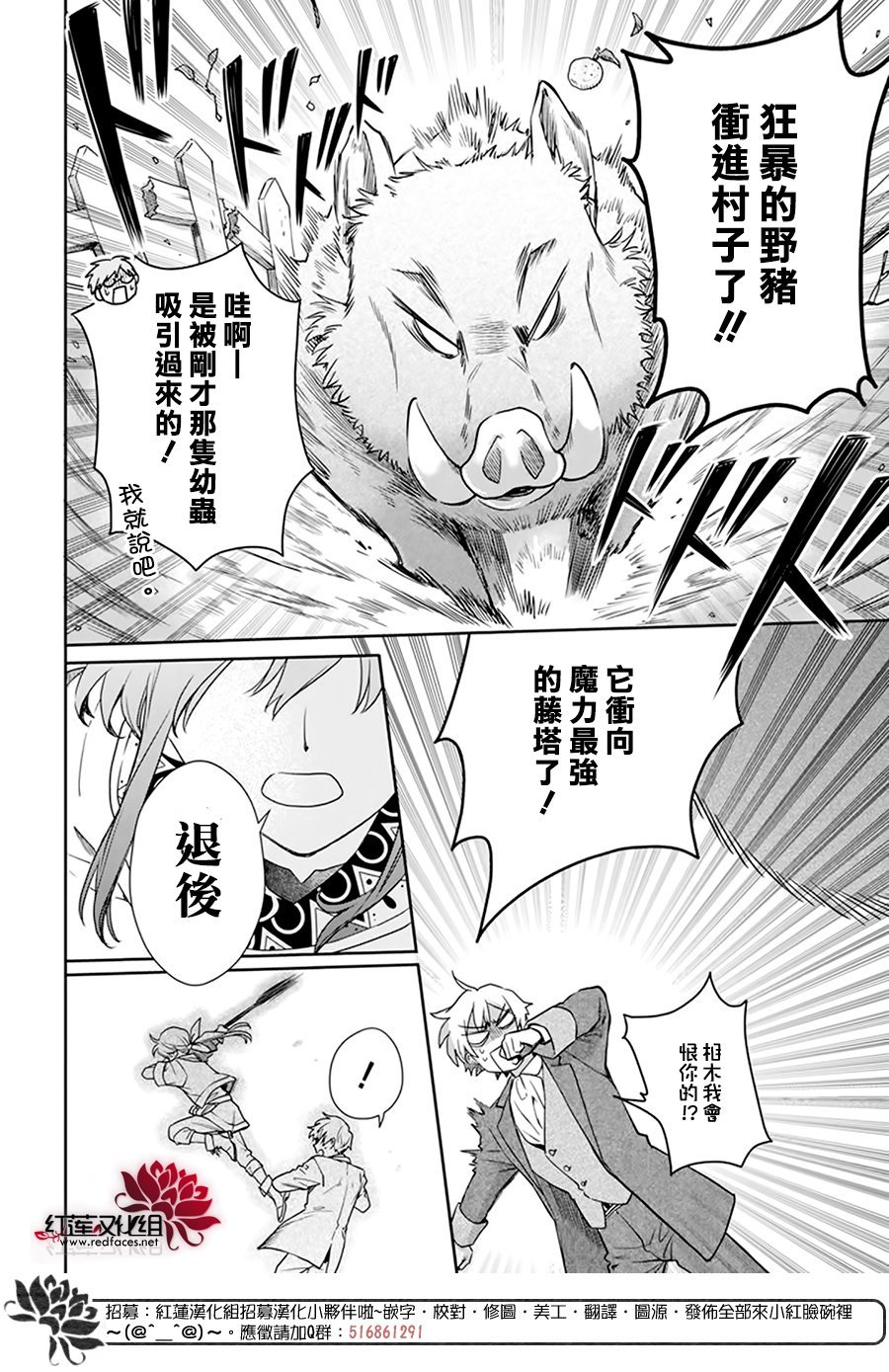 番外02