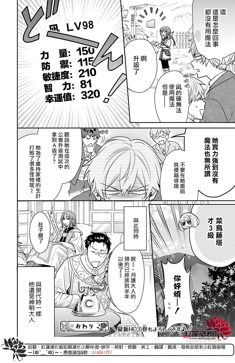 番外02