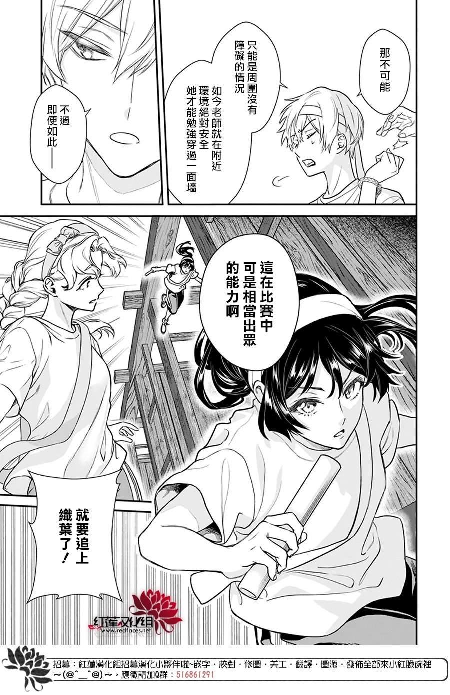 第25话