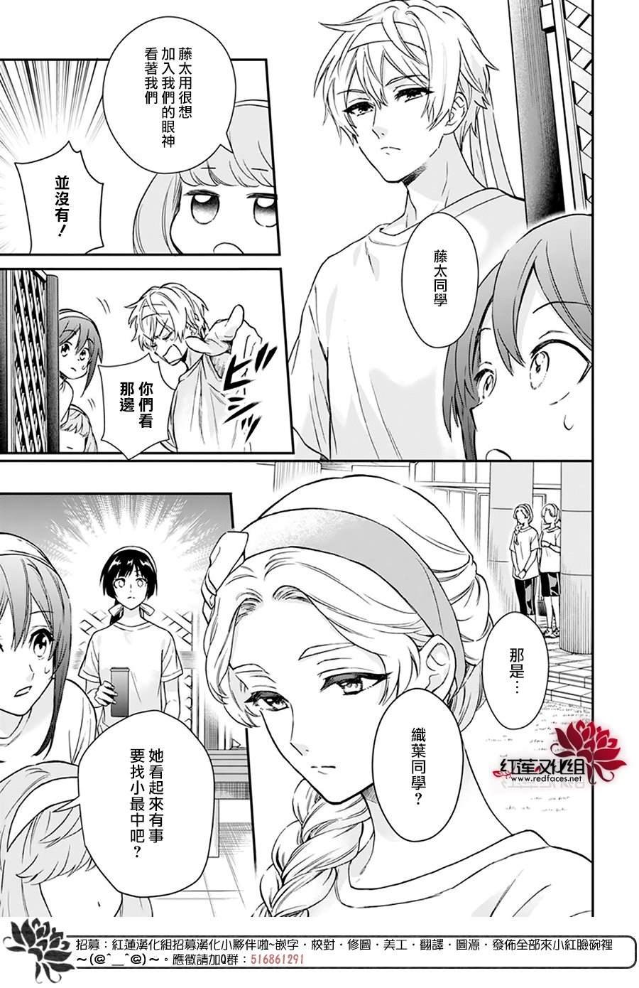 第26话