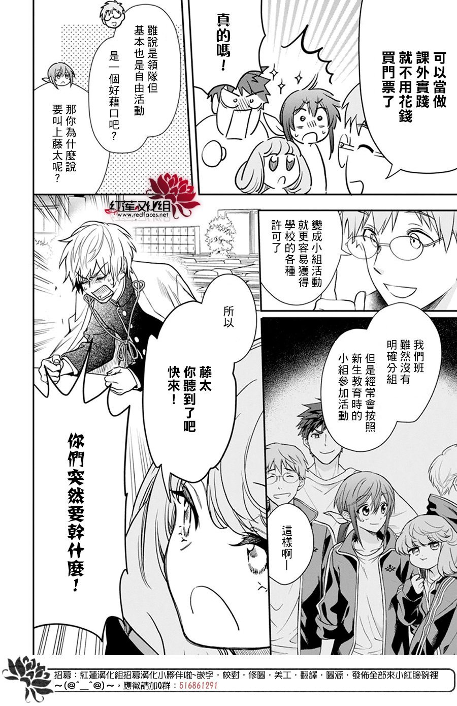 第28话