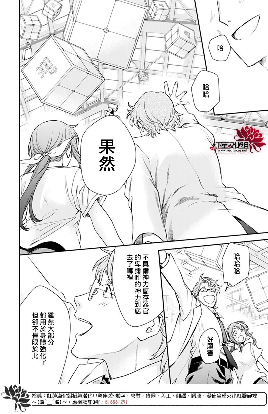 第28话