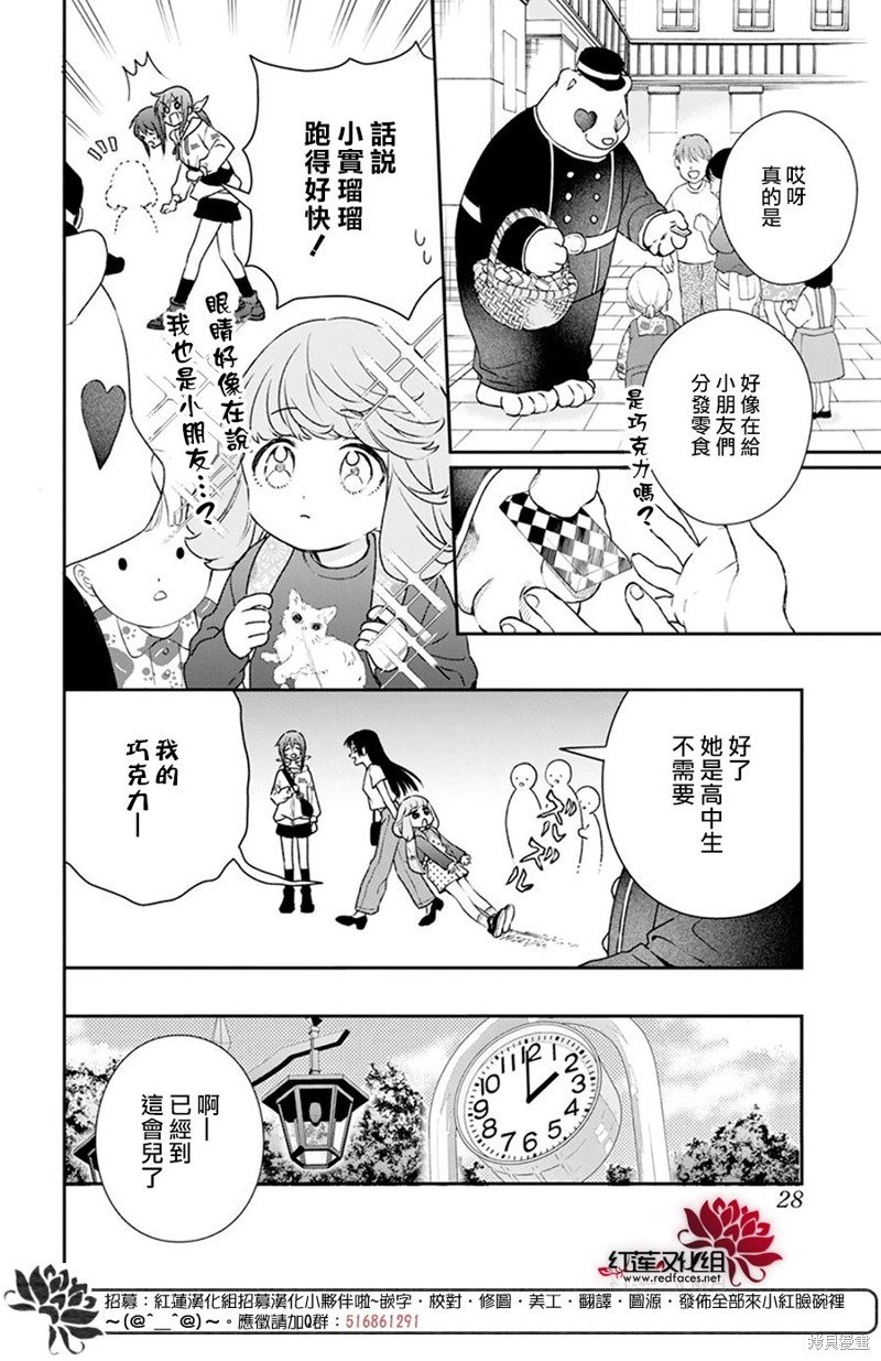 第30话