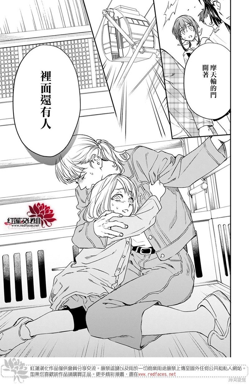 第30话