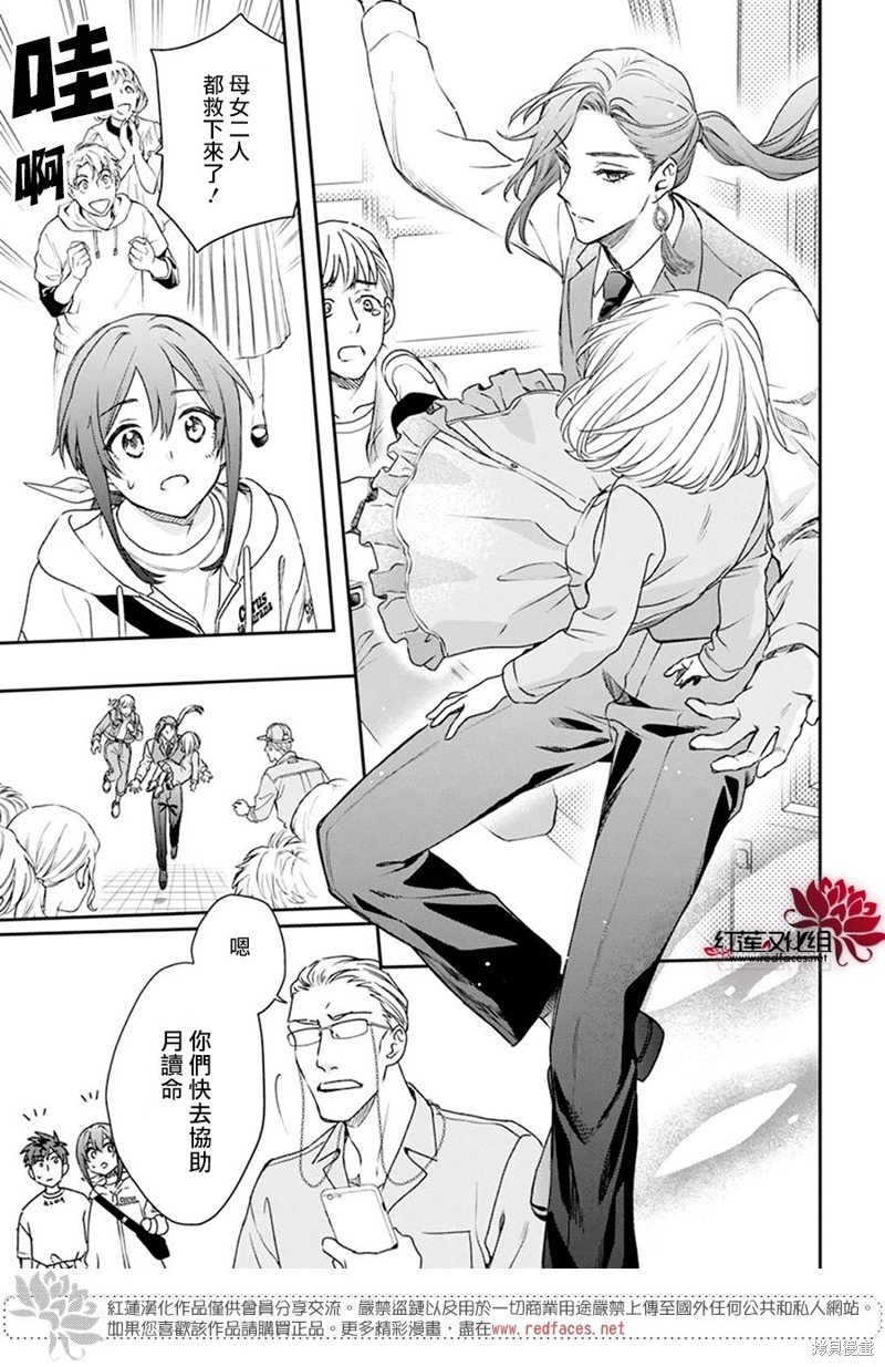 第30话