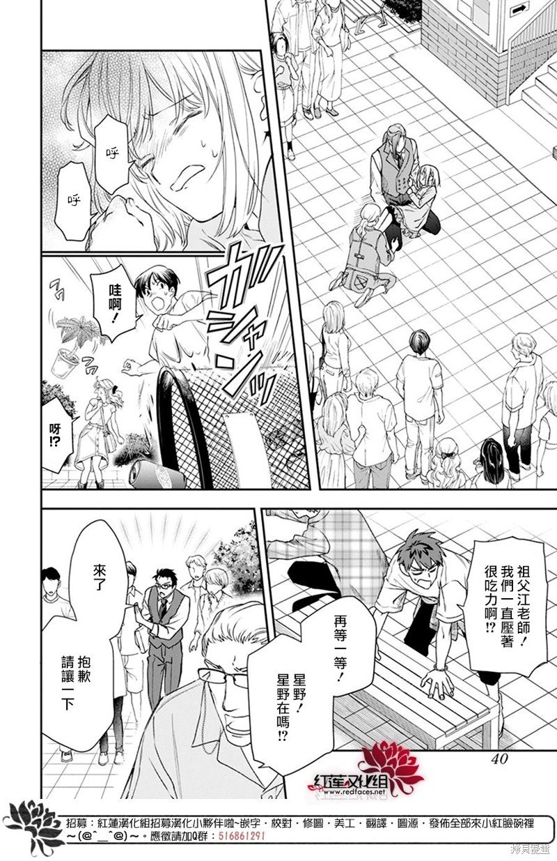 第30话