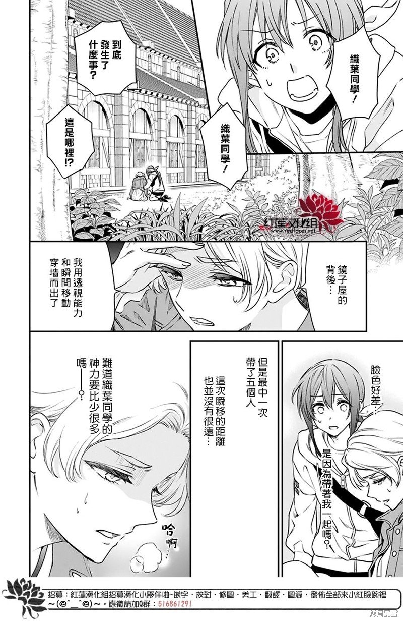 第31话