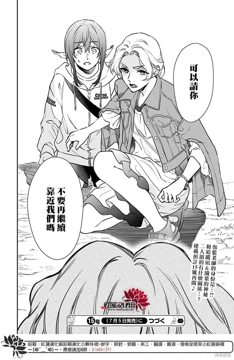 第31话