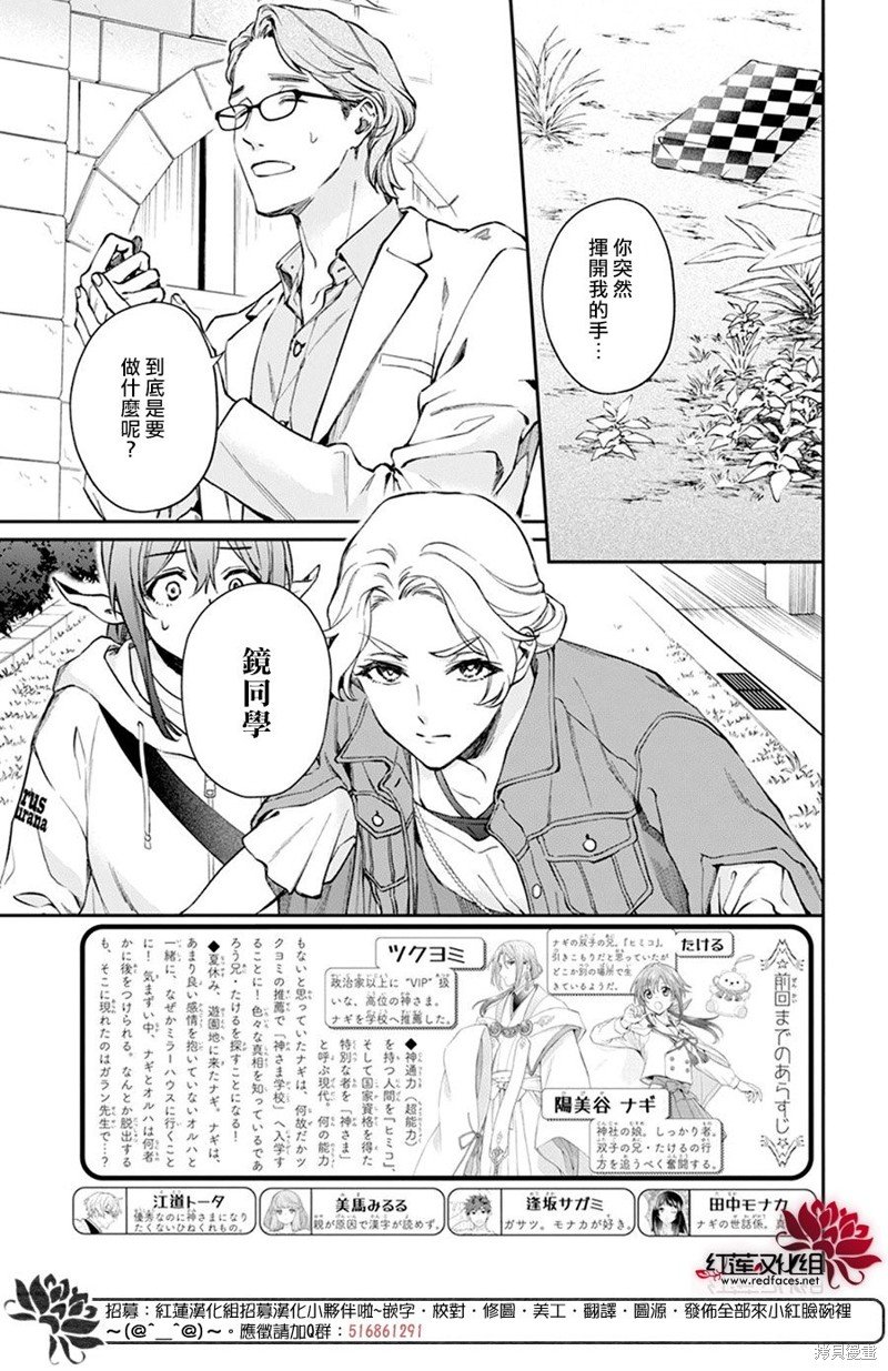 第32话