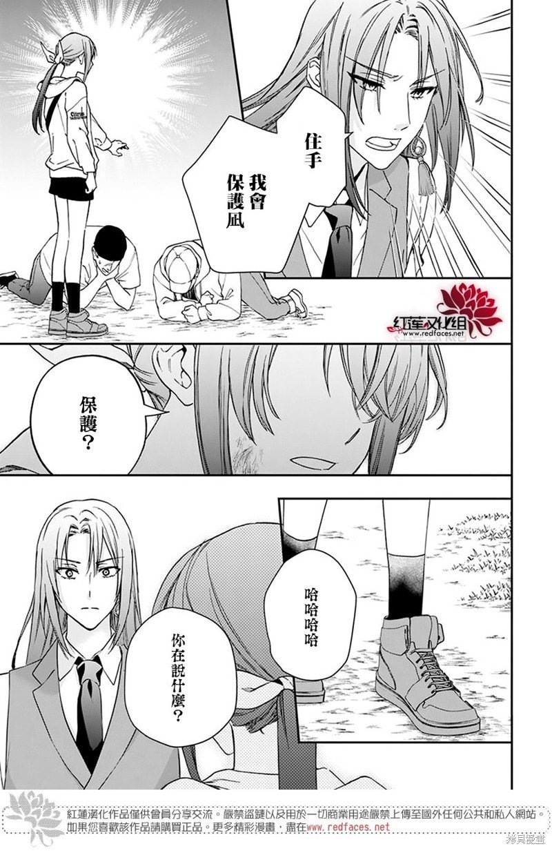 第33话