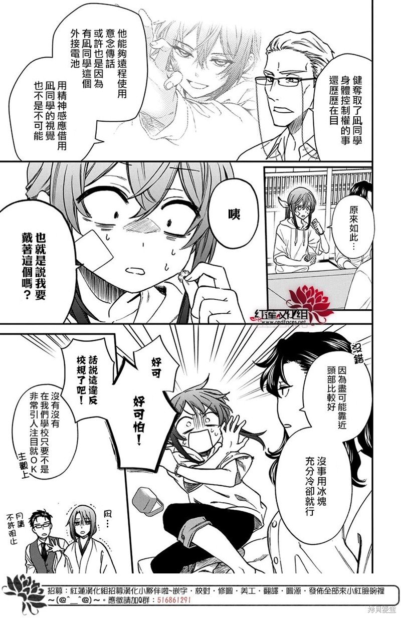第35话