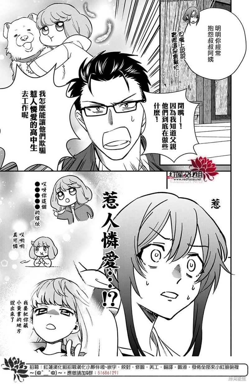 第35话