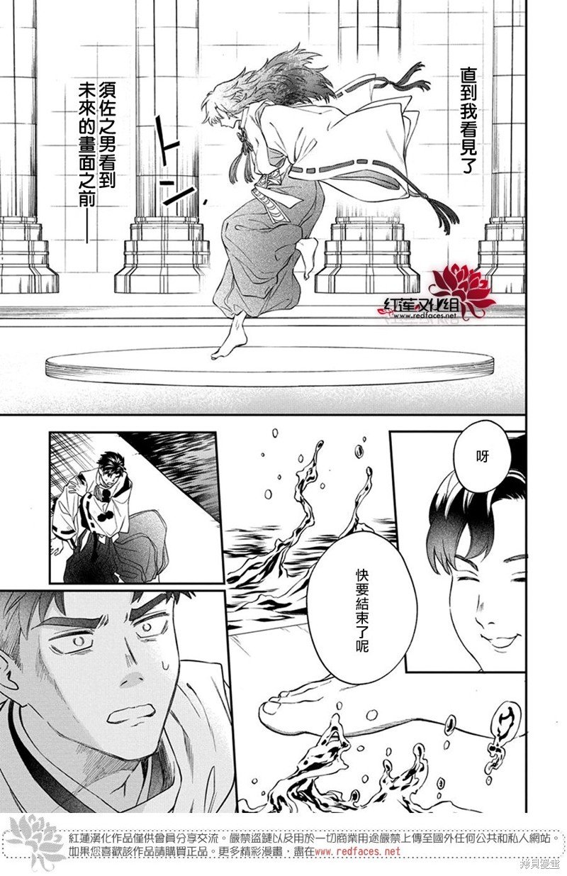 第36话