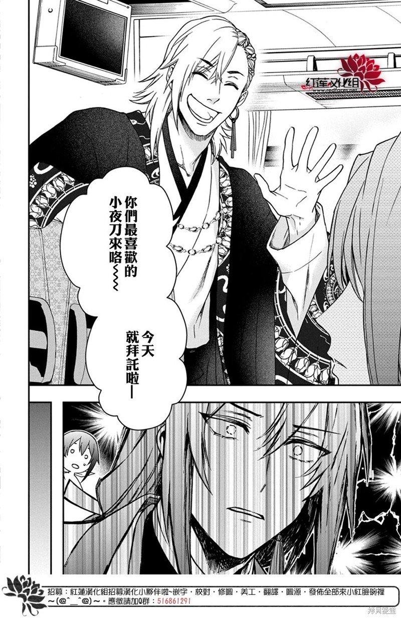 第36话