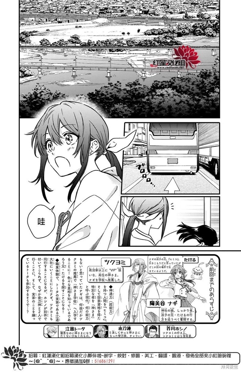 第37话
