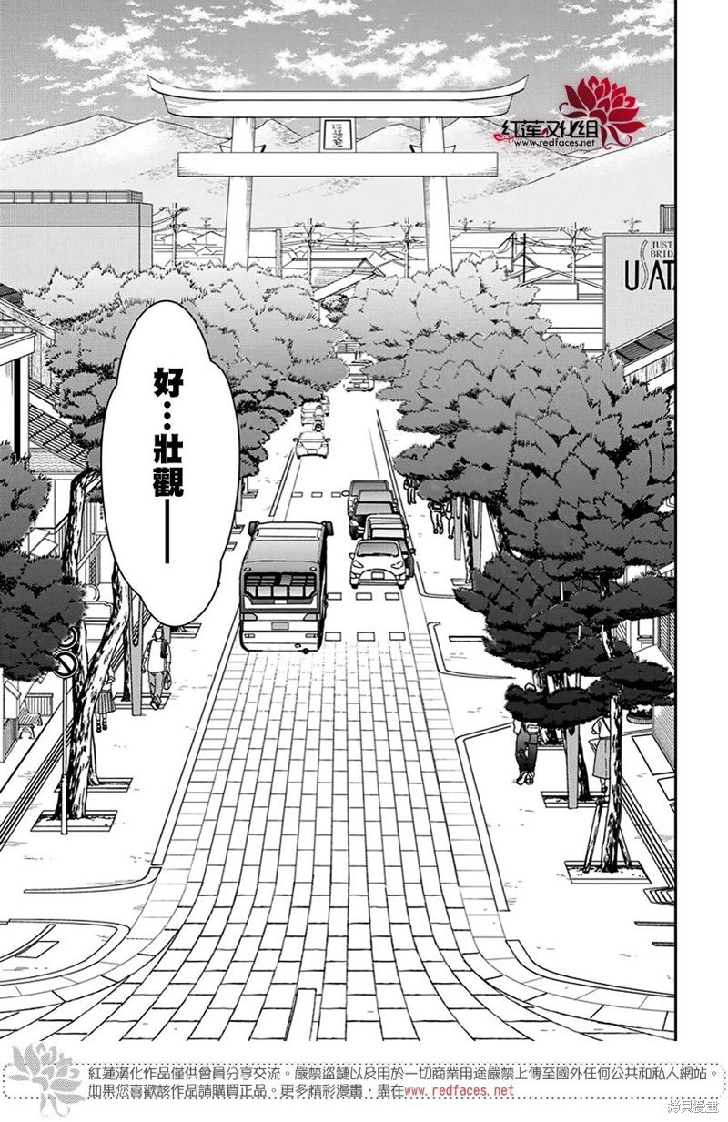 第37话
