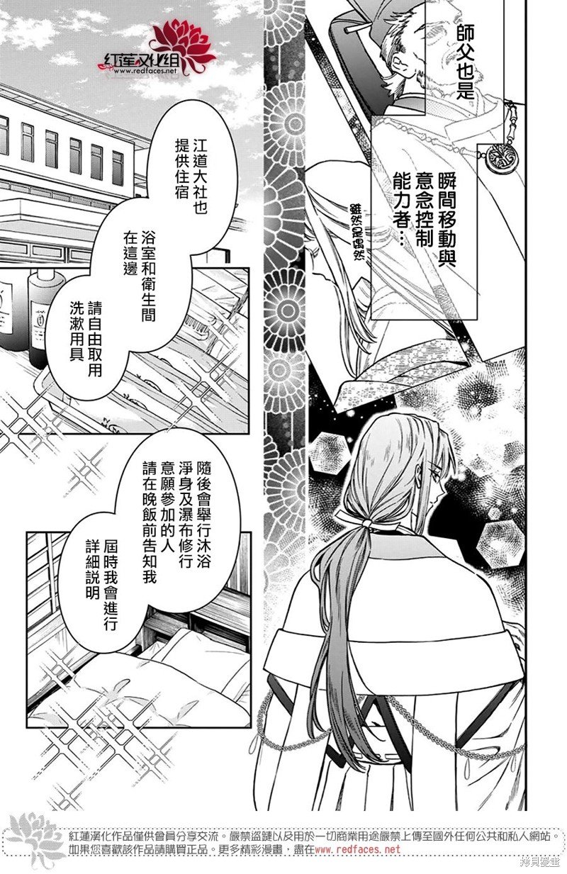 第37话