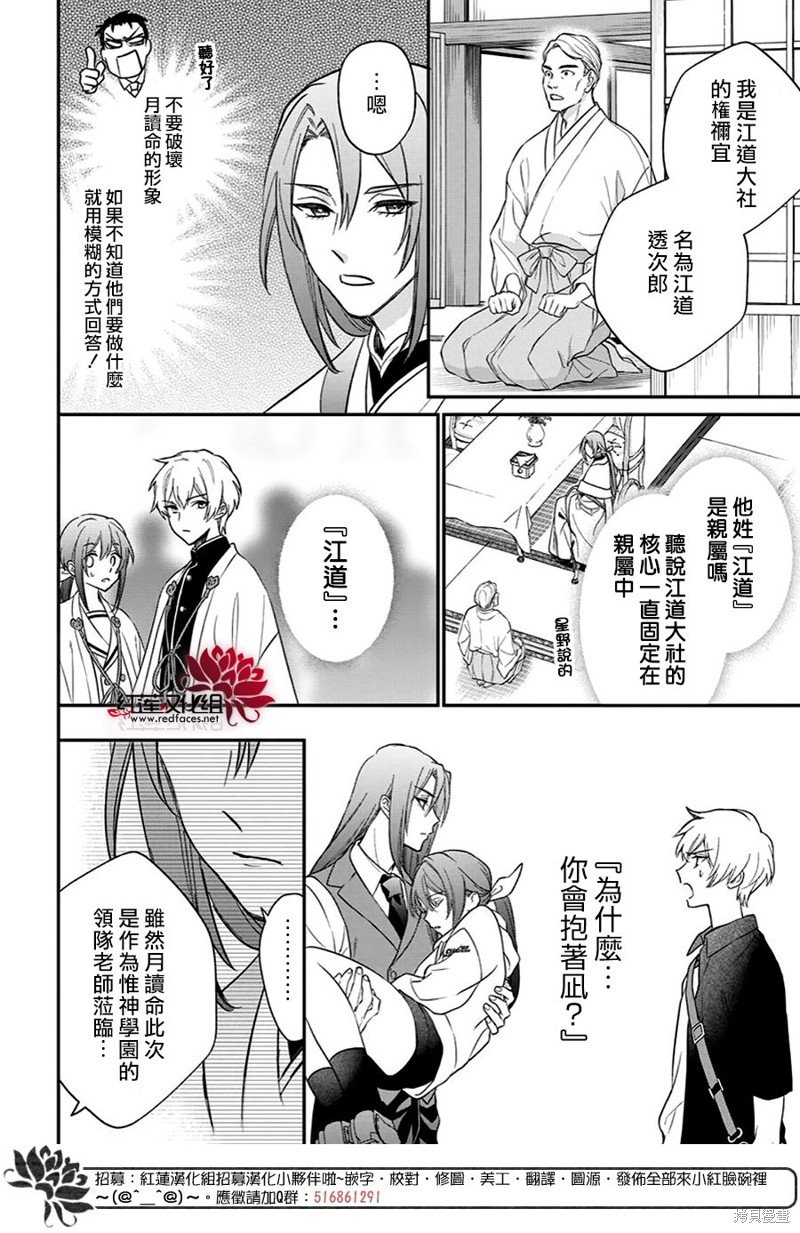 第37话