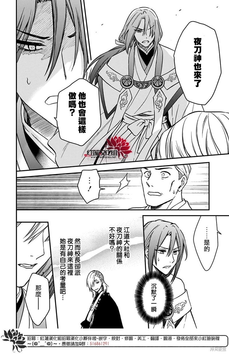 第37话